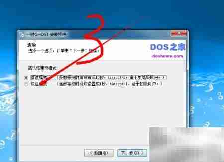 备份系统:保护电脑的关键步骤
