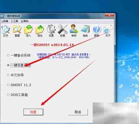 备份系统:保护电脑的关键步骤