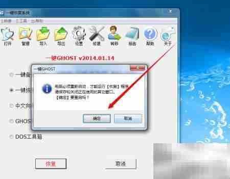 备份系统:保护电脑的关键步骤