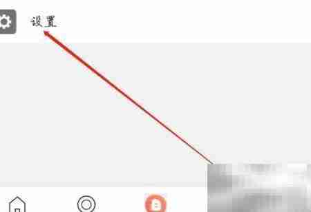 车易淘缓存清除位置指南