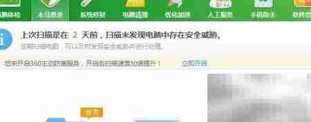 强制结束进程的方法