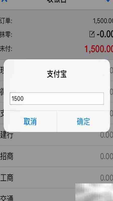 多客开单操作指南