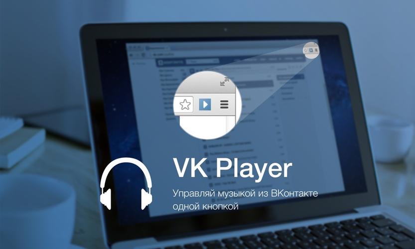 VK如何加入社区？手把手教程