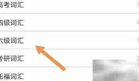 如何重置背单词List