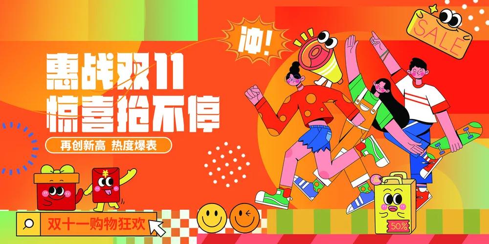 联想双11国家贴息额度及申请解析