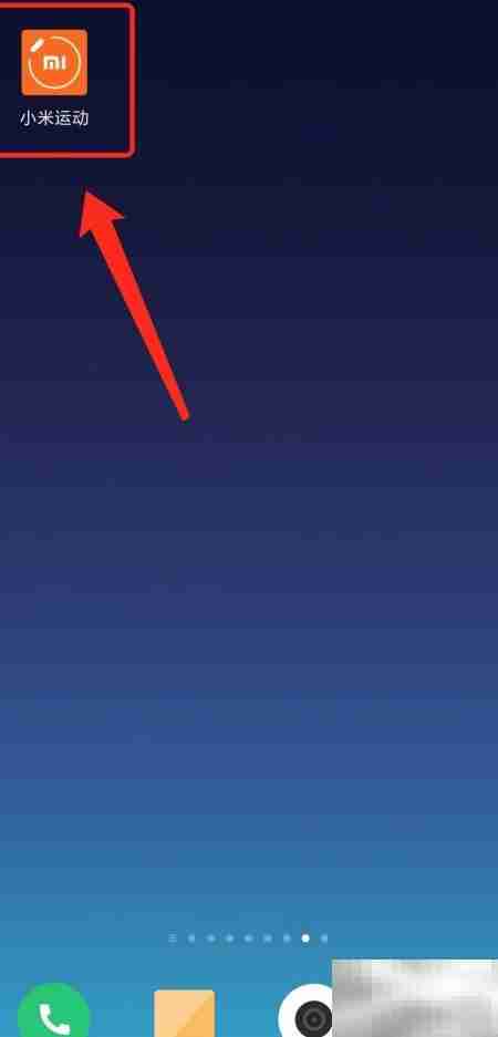 小米手环事件提醒设置方法