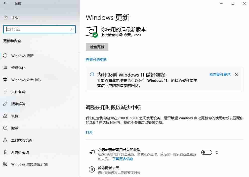 DirectX修复工具怎么更新DirectX？DirectX修复工具更新DirectX的方法