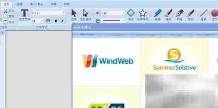网站Logo制作实战指南