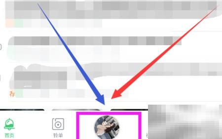 铃声多多怎么下载铃声？