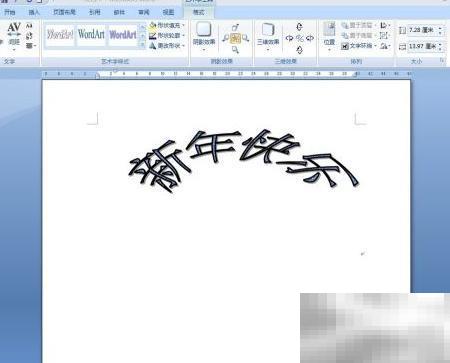 Word文档高效处理技巧分享