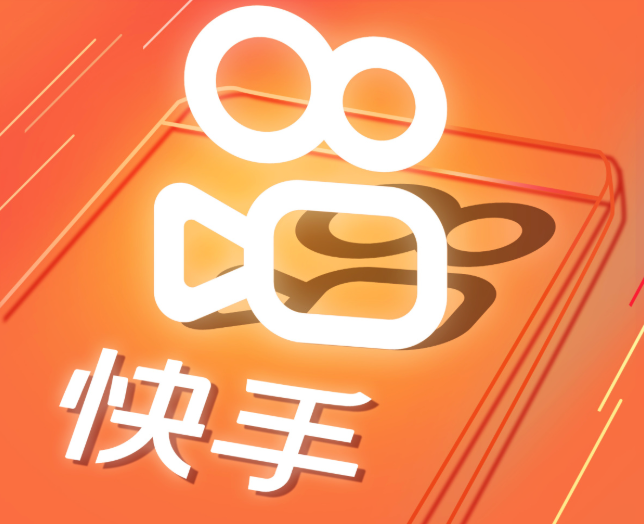 快手极速版清空浏览记录方法