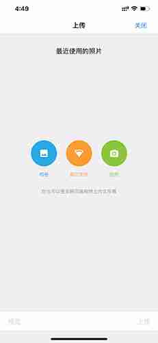 《巴别鸟》上传文件教程