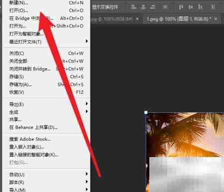 Photoshop涂抹工具使用技巧