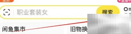 闲鱼买电子白板怎么选更划算