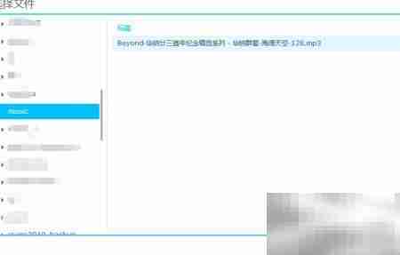 Photo Station音乐上传指南