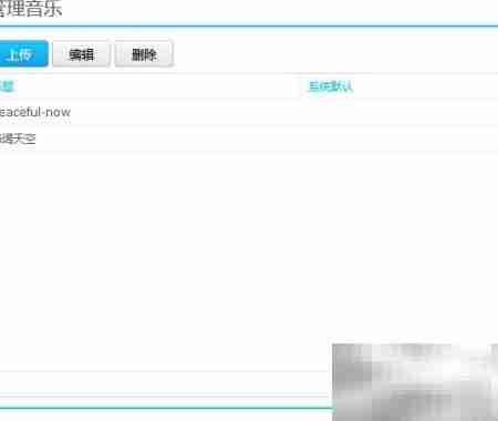 Photo Station音乐上传指南