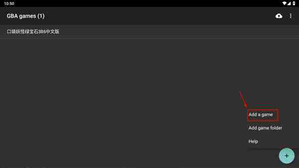 gba模拟器怎么导入游戏
