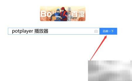 M2TS格式怎么播放？简单教程分享