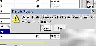 酒店AR城市账务转移