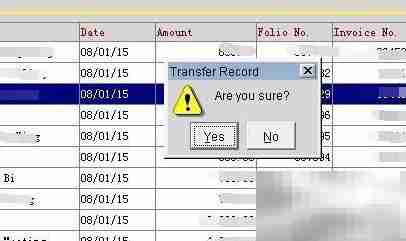 酒店AR城市账务转移