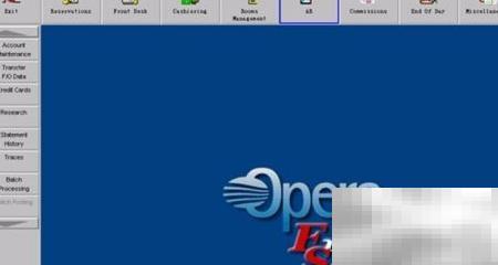 酒店AR账务转移步骤详解