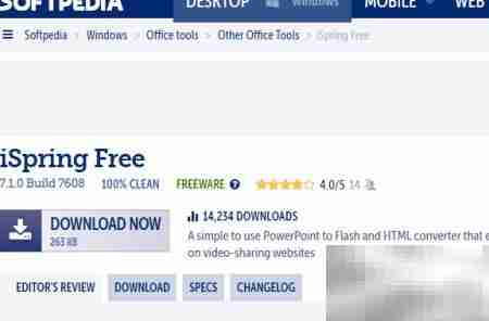 iSpring免费制作PPT转Flash