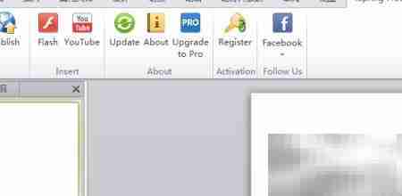 iSpring免费制作PPT转Flash