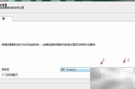 流媒体服务器搭建指南