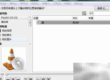 流媒体服务器搭建指南
