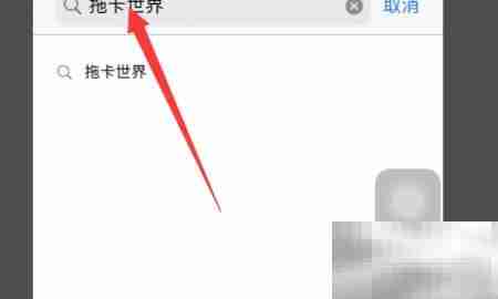 托卡世界更新方法指南