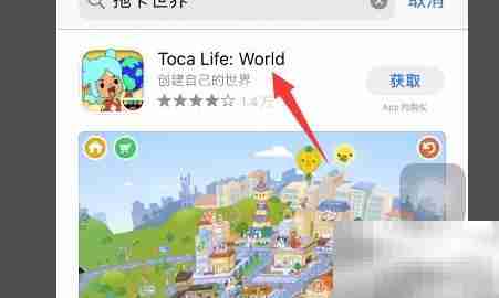 托卡世界更新方法指南