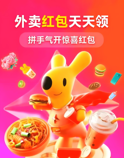 美团外卖双11优惠券怎么领