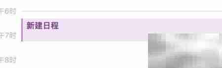 Outlook2016与苹果设备同步