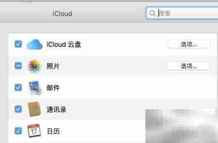 Outlook2016与苹果设备同步