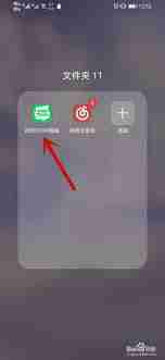 webtoon漫画如何设置中文