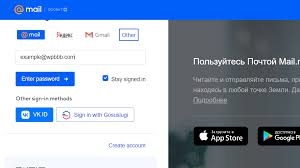 Mail.ru登录入口位置及访问指南