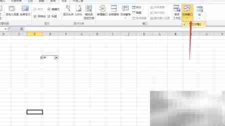 Excel窗口管理技巧