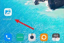 显示隐藏文件的ES文件浏览器教程