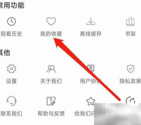 月亮影视收藏一览