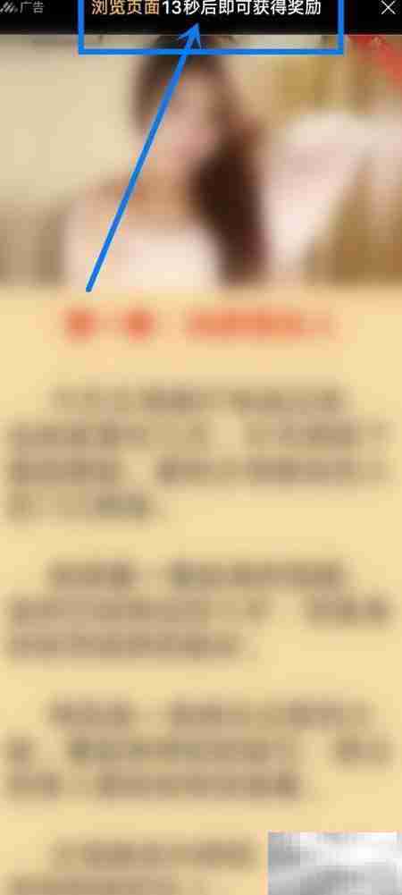 酷匠阅读如何领取酷币