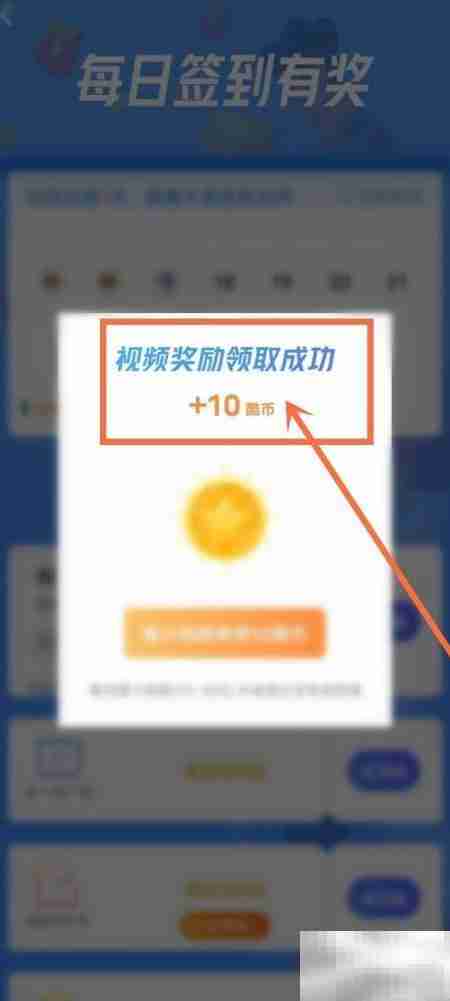 酷匠阅读如何领取酷币
