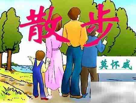 减肥也能开处方?