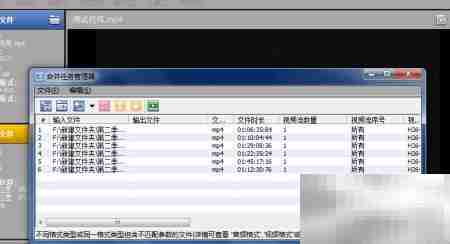 SolveigMM视频分割合并技巧