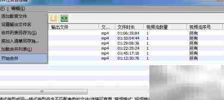 SolveigMM视频分割合并技巧