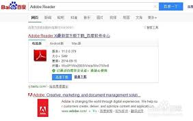 AdobeReaderXI文档朗读技巧