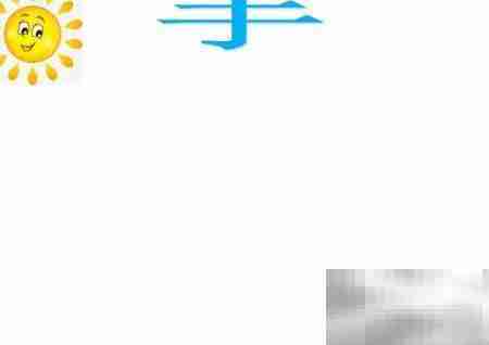 手抄报制作超简单技巧