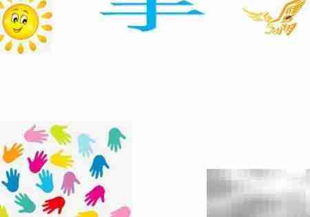 手抄报制作超简单技巧