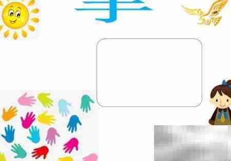 手抄报制作超简单技巧