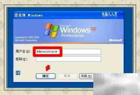 电脑维护:用户账户管理技巧