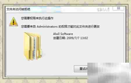 电脑维护:用户账户管理技巧
